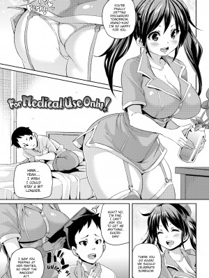 [丸居まる] Cherry＆GAL’s↑↑_091