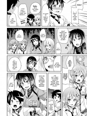 [丸居まる] Cherry＆GAL’s↑↑_160
