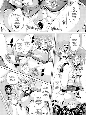[丸居まる] Cherry＆GAL’s↑↑_176