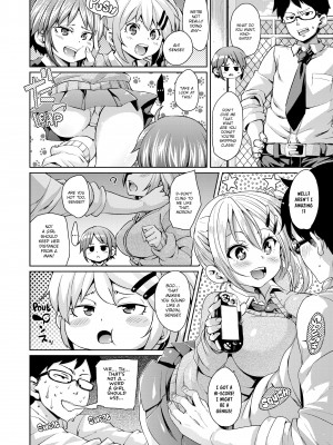 [丸居まる] Cherry＆GAL’s↑↑_184