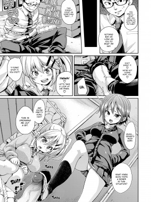 [丸居まる] Cherry＆GAL’s↑↑_187