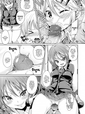 [丸居まる] Cherry＆GAL’s↑↑_193
