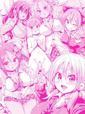 [丸居まる] Cherry＆GAL’s↑↑_211