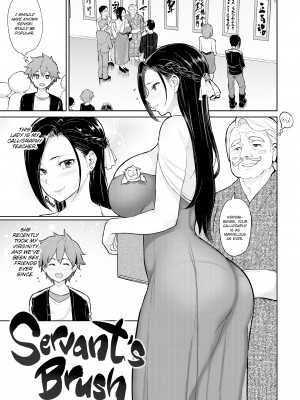 [メメ50] にくひつ~先生の服従レッスン~_023