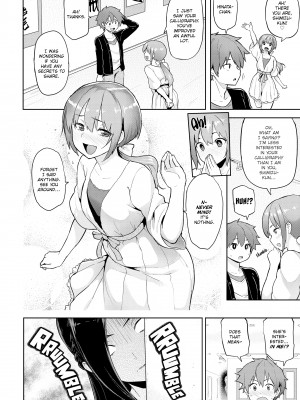 [メメ50] にくひつ~先生の服従レッスン~_024