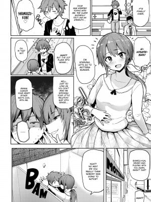 [メメ50] にくひつ~先生の服従レッスン~_044