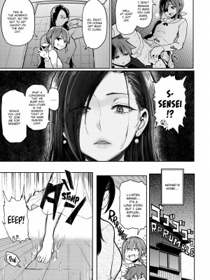 [メメ50] にくひつ~先生の服従レッスン~_047