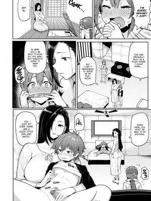 [メメ50] にくひつ~先生の服従レッスン~_048