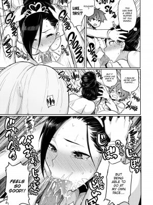 [メメ50] にくひつ~先生の服従レッスン~_091