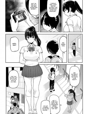 [メメ50] にくひつ~先生の服従レッスン~_120