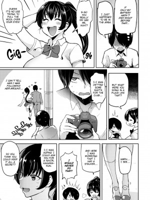 [メメ50] にくひつ~先生の服従レッスン~_121