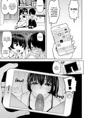 [メメ50] にくひつ~先生の服従レッスン~_123