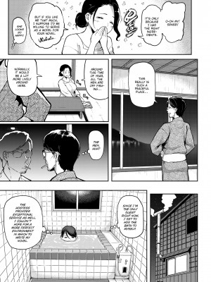 [メメ50] にくひつ~先生の服従レッスン~_141