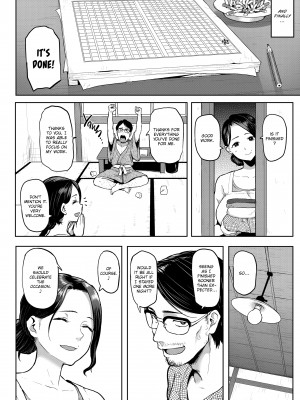 [メメ50] にくひつ~先生の服従レッスン~_148