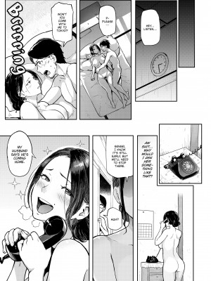 [メメ50] にくひつ~先生の服従レッスン~_157