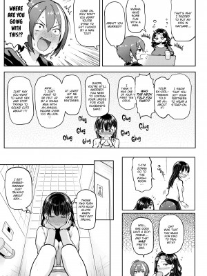 [メメ50] にくひつ~先生の服従レッスン~_161