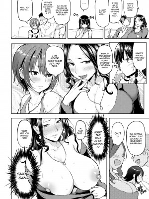 [メメ50] にくひつ~先生の服従レッスン~_164
