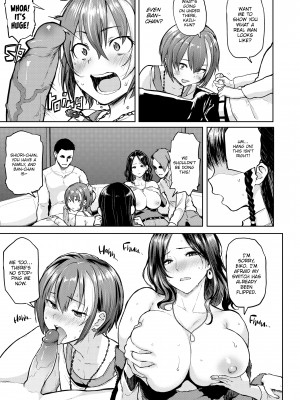 [メメ50] にくひつ~先生の服従レッスン~_165