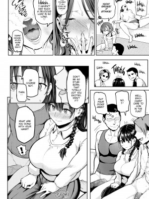 [メメ50] にくひつ~先生の服従レッスン~_170