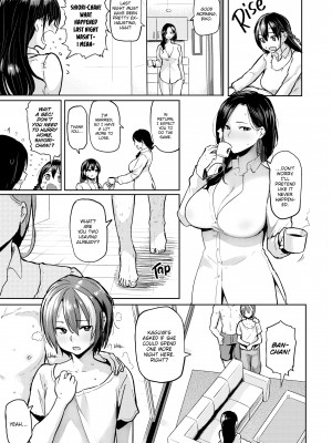 [メメ50] にくひつ~先生の服従レッスン~_175