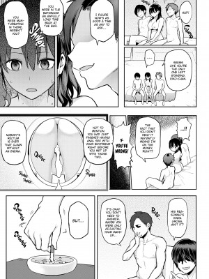 [メメ50] にくひつ~先生の服従レッスン~_183