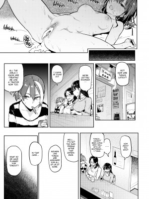 [メメ50] にくひつ~先生の服従レッスン~_187