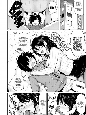 [メメ50] にくひつ~先生の服従レッスン~_200