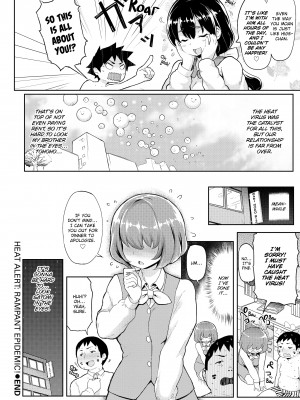 [メメ50] Heat Alert 発情警報_044