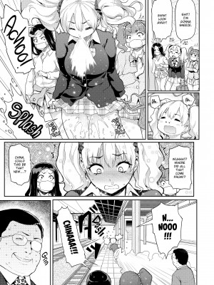 [メメ50] Heat Alert 発情警報_049