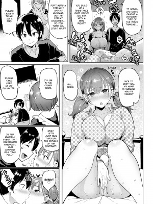 [メメ50] Heat Alert 発情警報_069