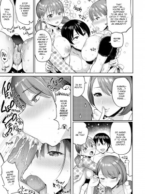 [メメ50] Heat Alert 発情警報_073