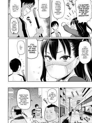 [メメ50] Heat Alert 発情警報_086