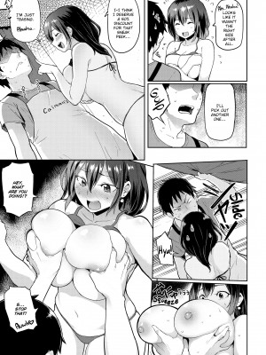 [メメ50] Heat Alert 発情警報_121