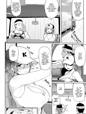[メメ50] Heat Alert 発情警報_154