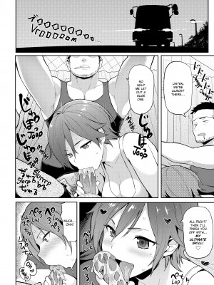 [メメ50] Heat Alert 発情警報_170