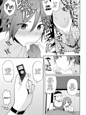 [メメ50] Heat Alert 発情警報_171