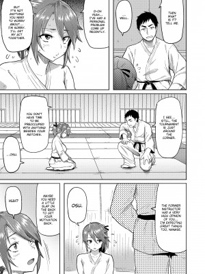 [メメ50] Heat Alert 発情警報_175