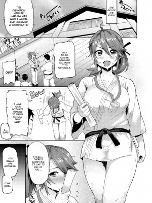 [メメ50] Heat Alert 発情警報_187