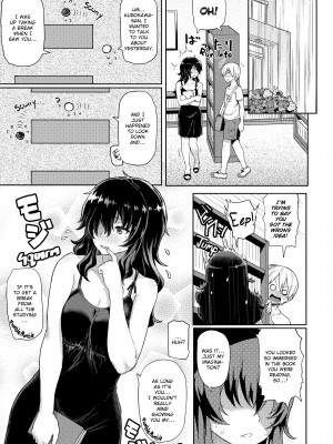 [メメ50] Heat Alert 発情警報_193