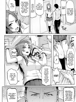[MEME50] Let's Get Horny_037