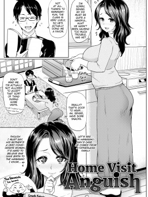 [MEME50] Let's Get Horny_116