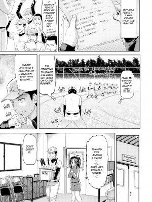[メメ50] ぐちょぐちょさかりちゃん_016