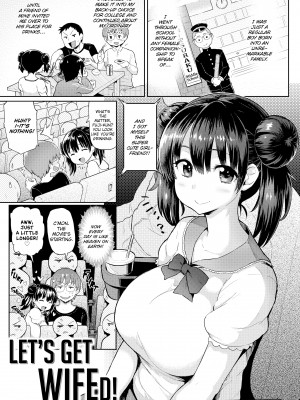 [メメ50] ぐちょぐちょさかりちゃん_060
