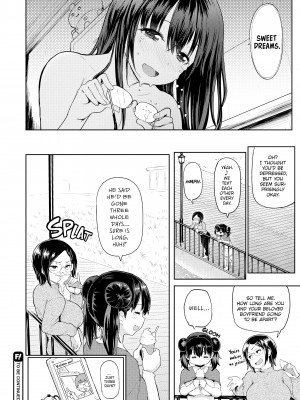 [メメ50] ぐちょぐちょさかりちゃん_079
