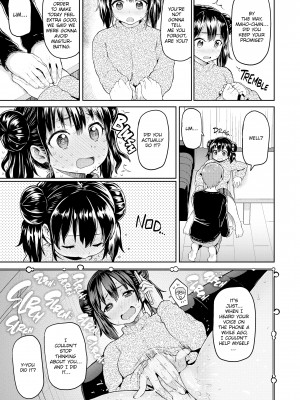 [メメ50] ぐちょぐちょさかりちゃん_082