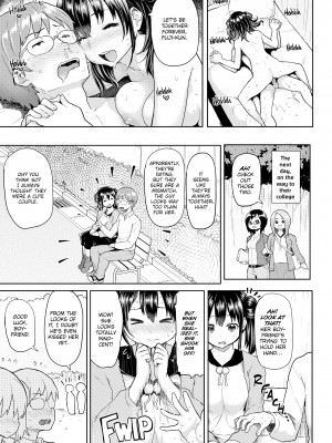 [メメ50] ぐちょぐちょさかりちゃん_098