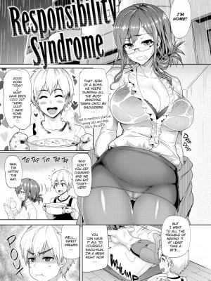 [メメ50] ぐちょぐちょさかりちゃん_100