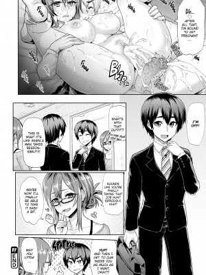 [メメ50] ぐちょぐちょさかりちゃん_111