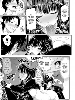 [メメ50] ぐちょぐちょさかりちゃん_118