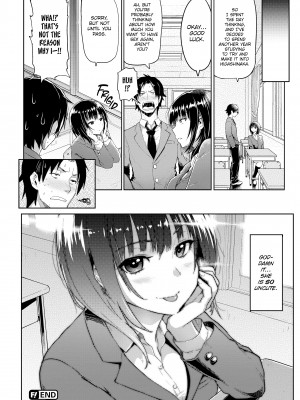[メメ50] ぐちょぐちょさかりちゃん_131